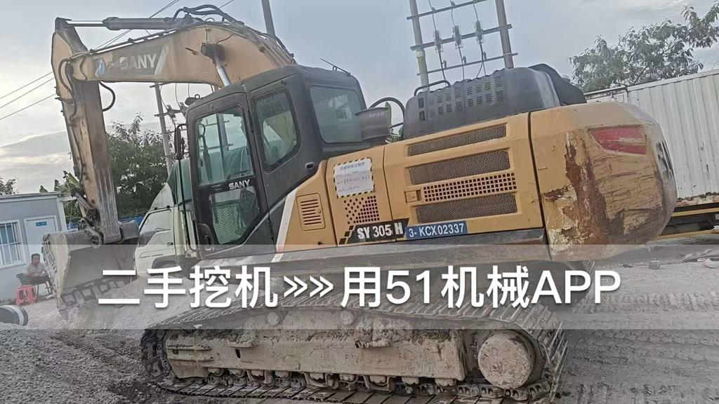 51机械